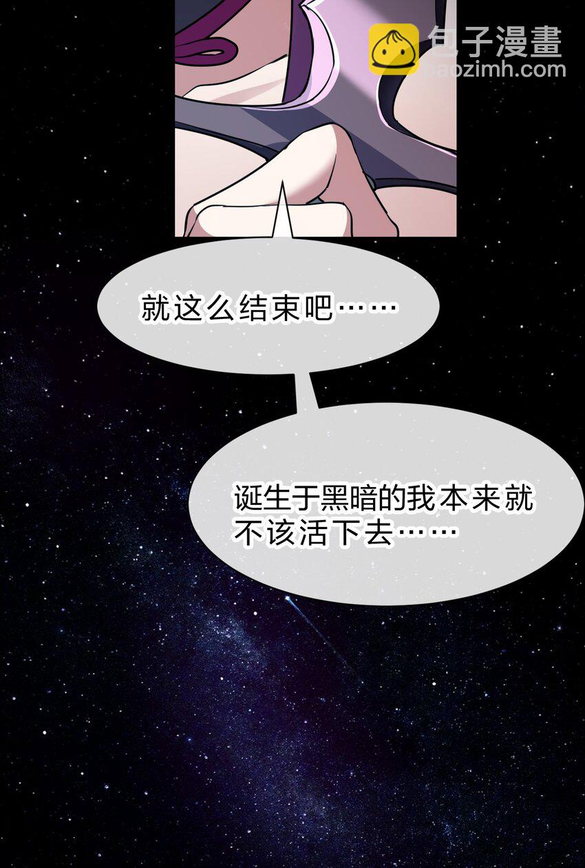 🍚修炼成仙的我只想养成女徒弟 205 杀鸢儿？将军了！ 第25页