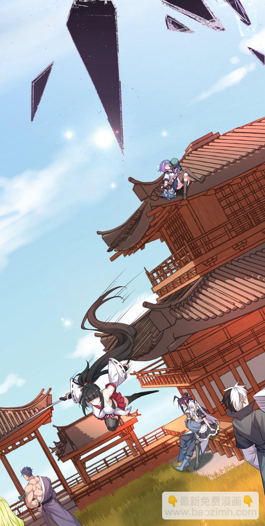 🍚修炼成仙的我只想养成女徒弟 205 杀鸢儿？将军了！ 第27页