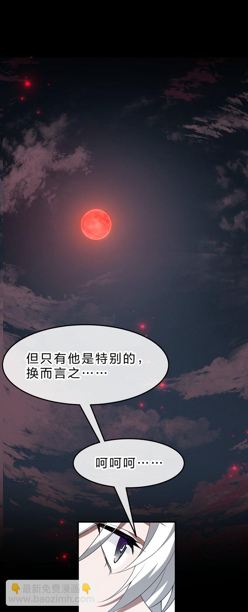 🍚修炼成仙的我只想养成女徒弟 209 重建云天学院 第39页