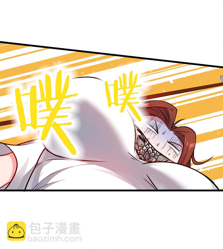 🍚修炼成仙的我只想养成女徒弟 19 娇小可爱但能打！ 第32页