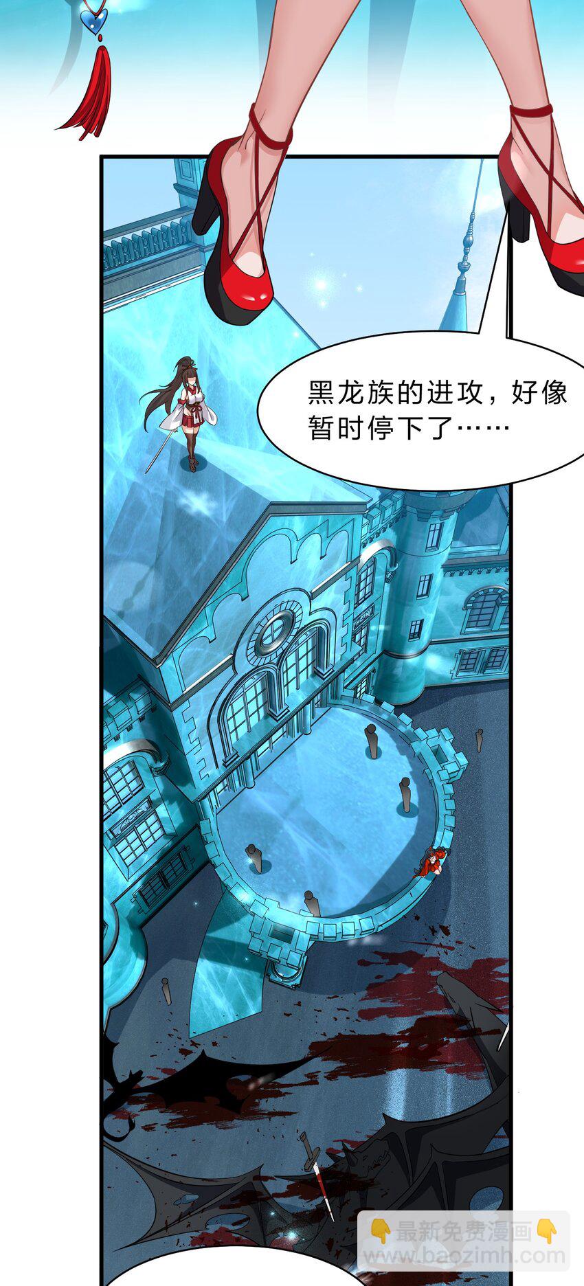🍚修炼成仙的我只想养成女徒弟 211 洛葵和韶光有孩子了？？ 第31页