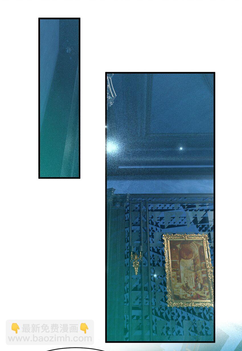 🍚修炼成仙的我只想养成女徒弟 211 洛葵和韶光有孩子了？？ 第36页