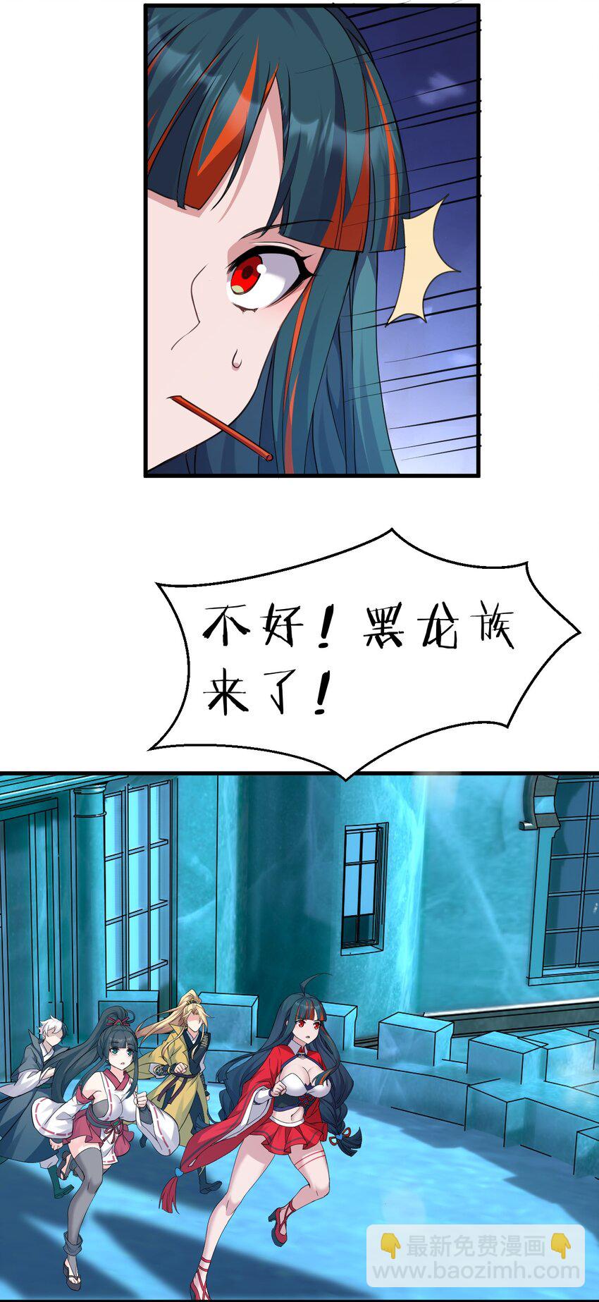 🍚修炼成仙的我只想养成女徒弟 213 成圣……如此飞速？？ 第5页