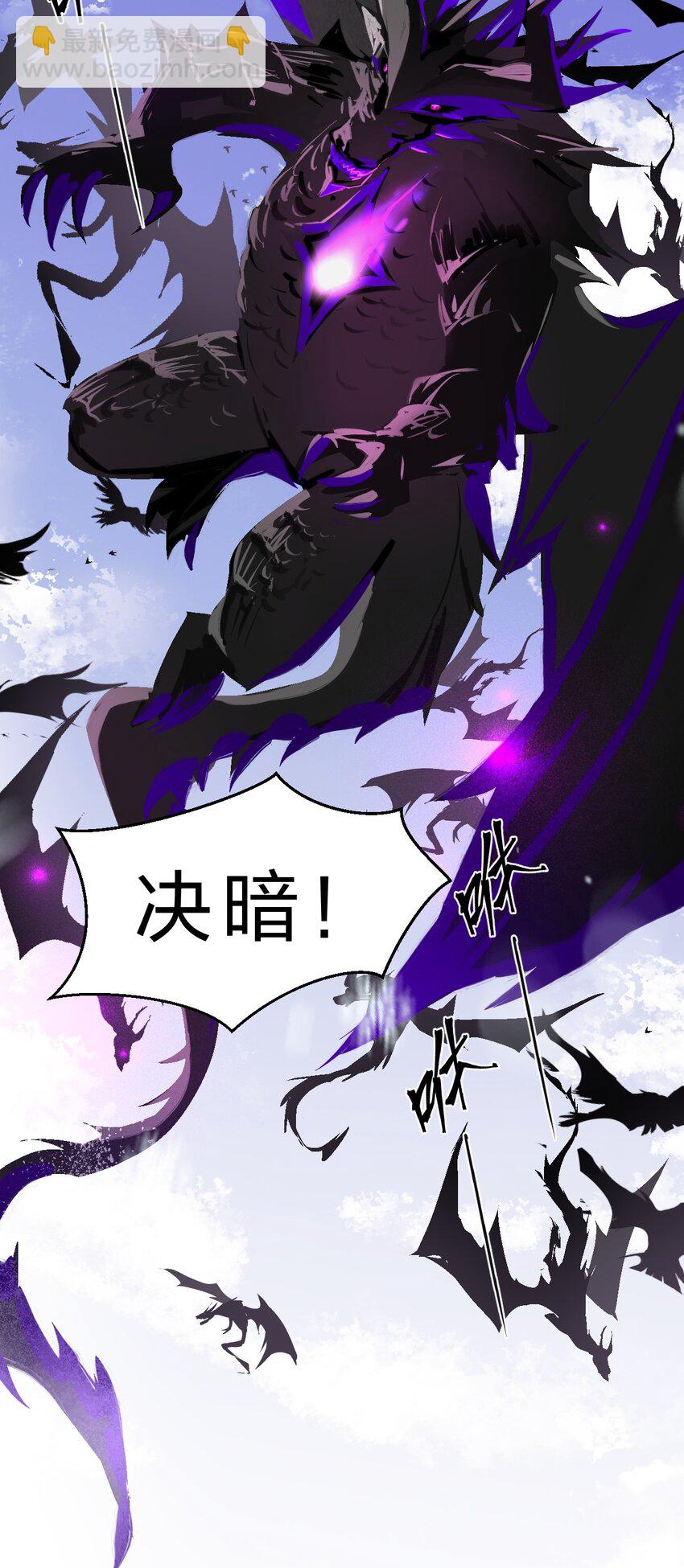 🍚修炼成仙的我只想养成女徒弟 213 成圣……如此飞速？？ 第8页