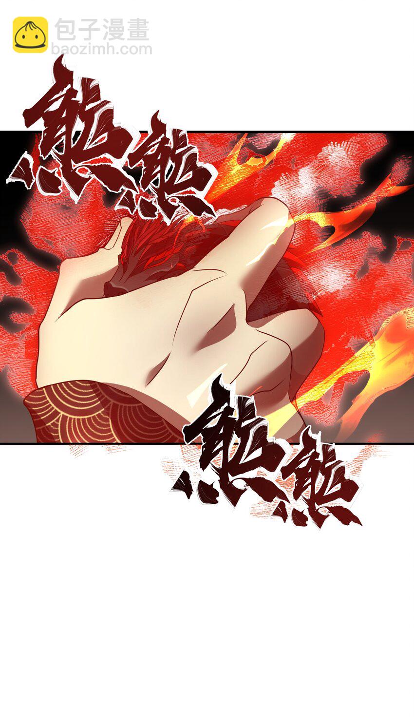 🍚修炼成仙的我只想养成女徒弟 215 逃避可耻，但有用 第48页
