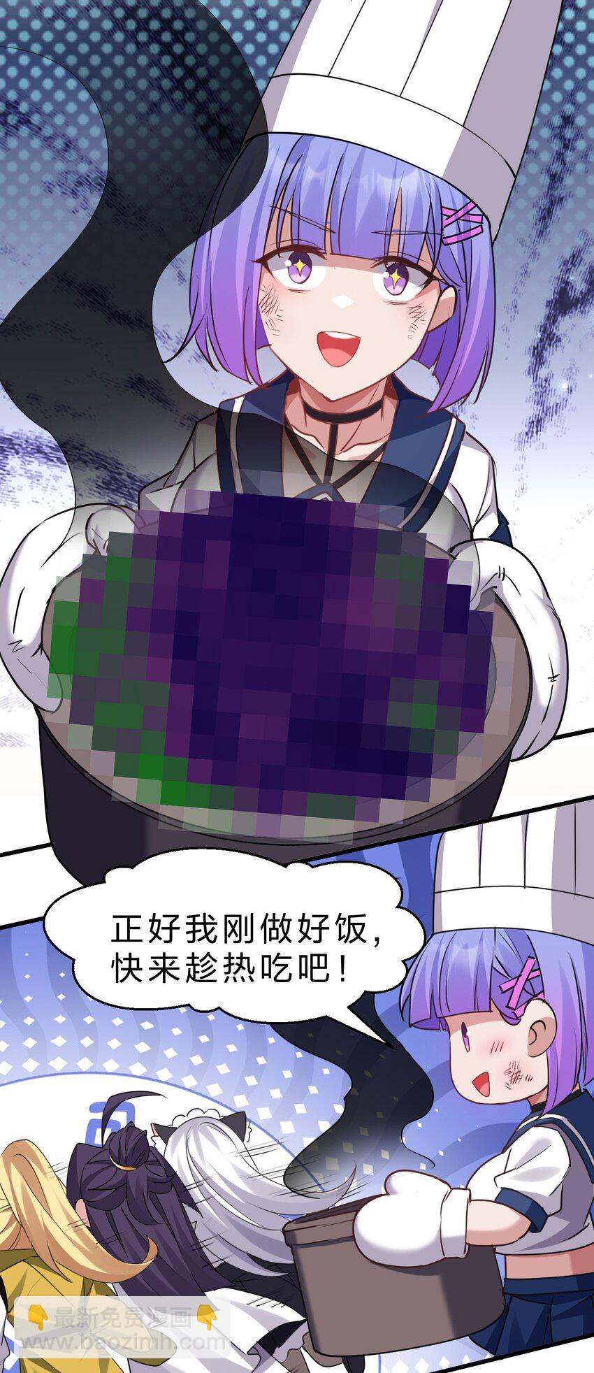 🍚修炼成仙的我只想养成女徒弟 217 小雨蝉是何存在 第47页