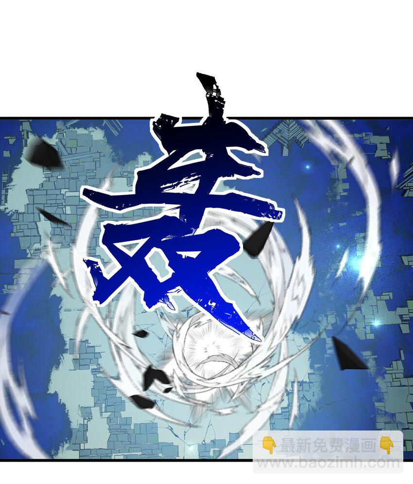 🍚修炼成仙的我只想养成女徒弟 223 喂！你别乱摸啊！ 第3页
