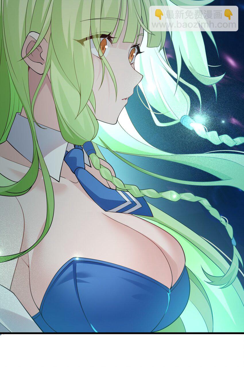 🍚修炼成仙的我只想养成女徒弟 225 谢谢你——顾天仁 第6页