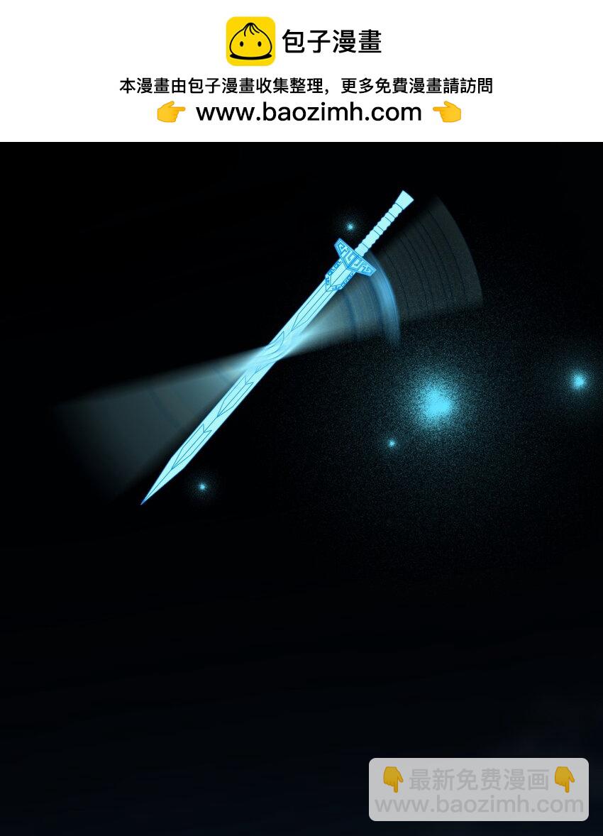 🍚修炼成仙的我只想养成女徒弟 228 小雨蝉——成圣啦！ 第15页