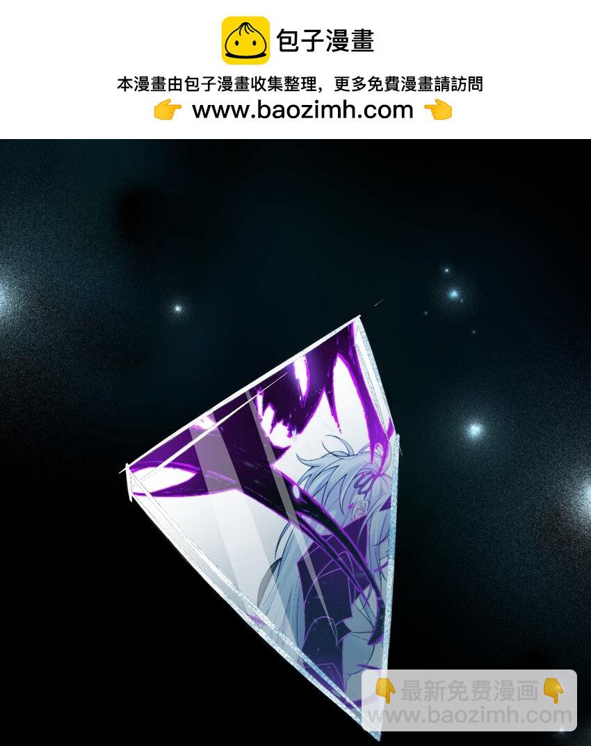🍚修炼成仙的我只想养成女徒弟 230 我到底是夜璇秋，还是叶雨蝉 第47页