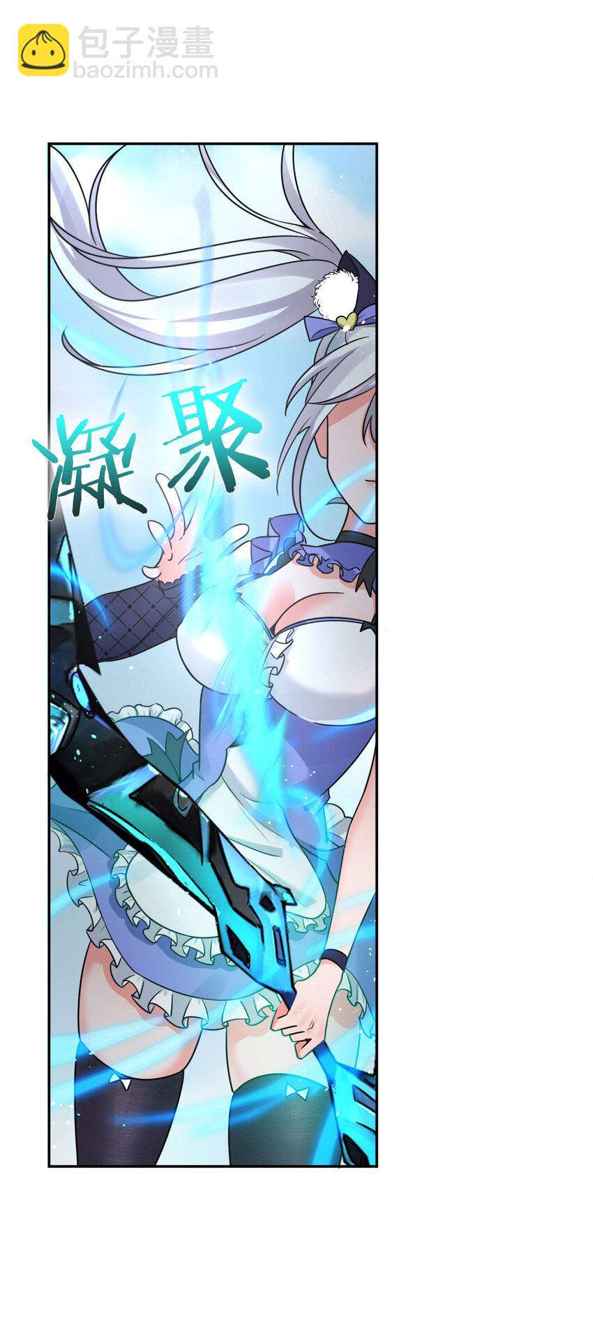 🍚修炼成仙的我只想养成女徒弟 30 女徒弟的撒娇攻势 第16页