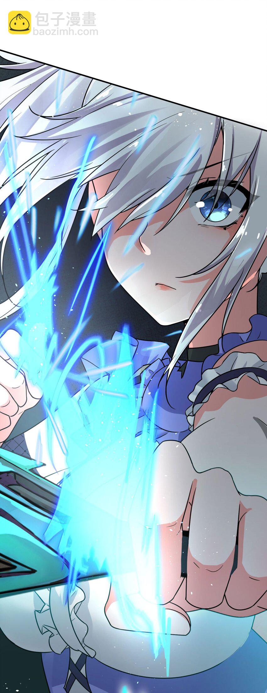 🍚修炼成仙的我只想养成女徒弟 30 女徒弟的撒娇攻势 第18页