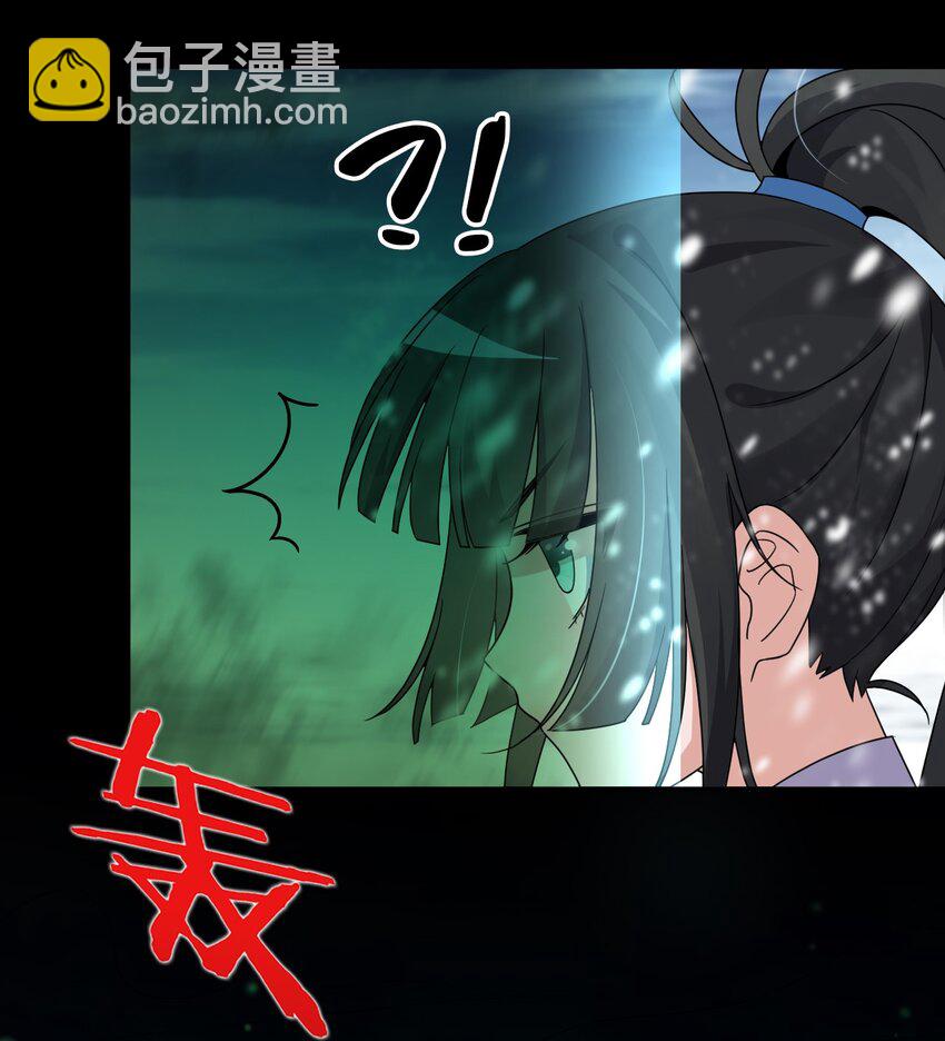 🍚修炼成仙的我只想养成女徒弟 34 回趟家还有以外发现 第6页