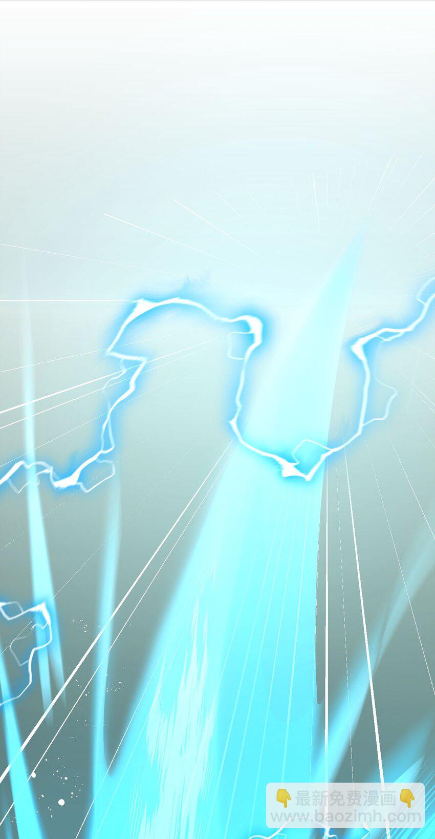 🍚修炼成仙的我只想养成女徒弟 40 你很强，我很喜欢？！ 第22页