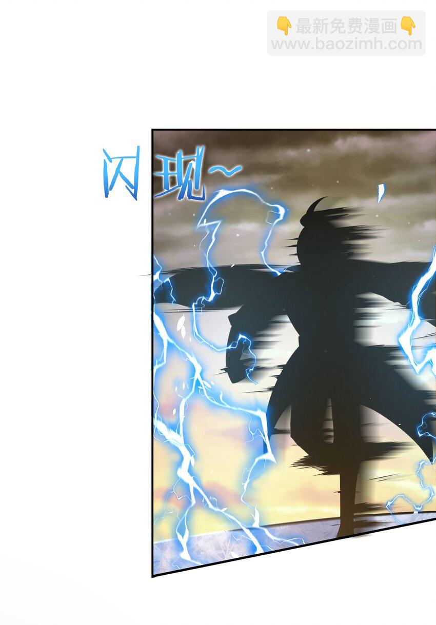 🍚修炼成仙的我只想养成女徒弟 40 你很强，我很喜欢？！ 第9页