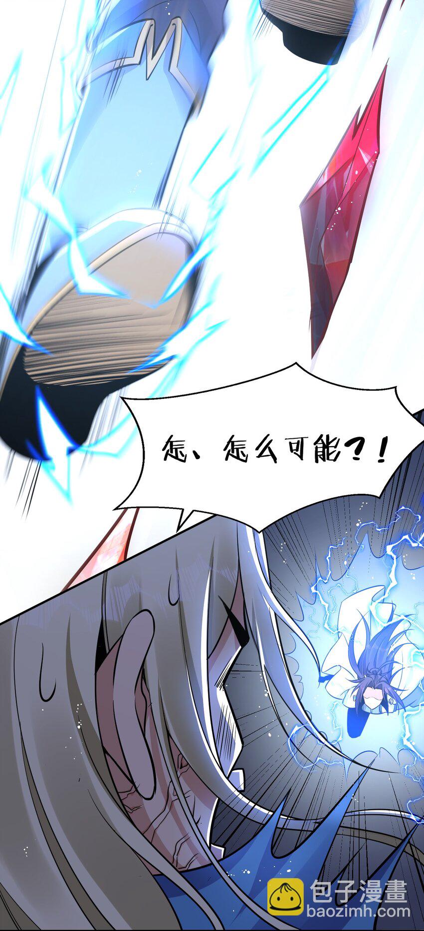 🍚修炼成仙的我只想养成女徒弟 55 苍穹只能老子一个人站！ 第21页