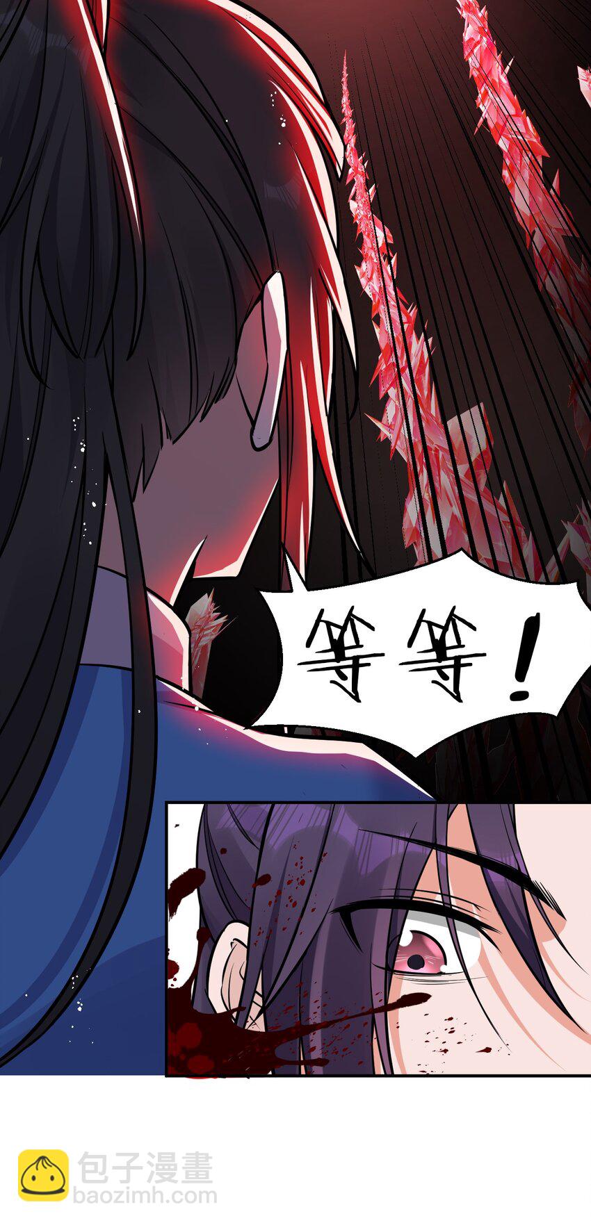 🍚修炼成仙的我只想养成女徒弟 55 苍穹只能老子一个人站！ 第28页