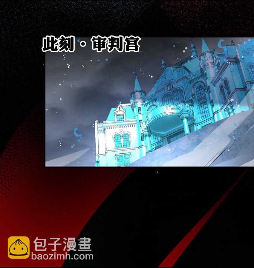 🍚修炼成仙的我只想养成女徒弟 55 苍穹只能老子一个人站！ 第7页