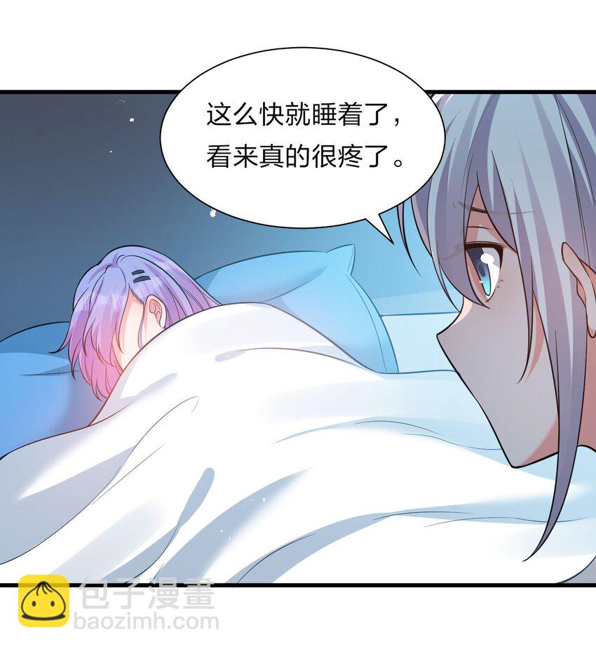🍚修炼成仙的我只想养成女徒弟 57 你、你要干什么？！ 第21页