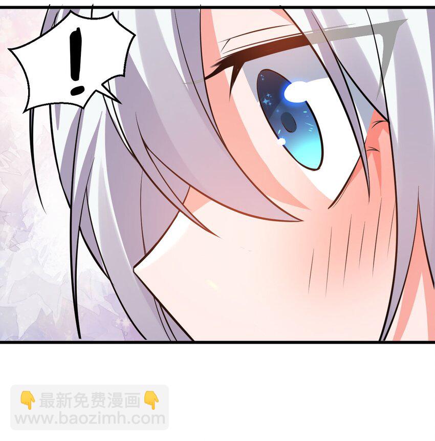 🍚修炼成仙的我只想养成女徒弟 57 你、你要干什么？！ 第22页