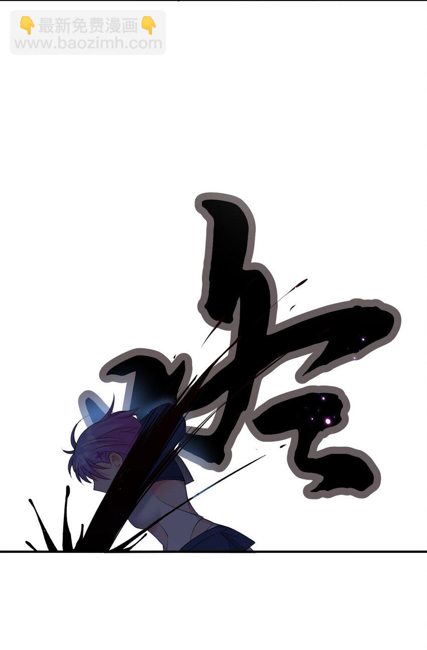 🍚修炼成仙的我只想养成女徒弟 65 若雪坚定归来 第48页