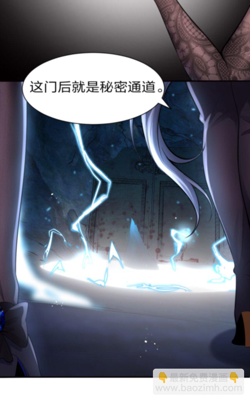 🍚修炼成仙的我只想养成女徒弟 74 纨绔云平，贡献演技 第28页