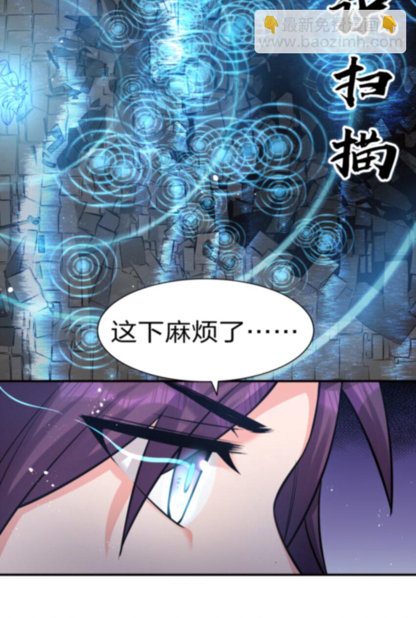 🍚修炼成仙的我只想养成女徒弟 74 纨绔云平，贡献演技 第9页