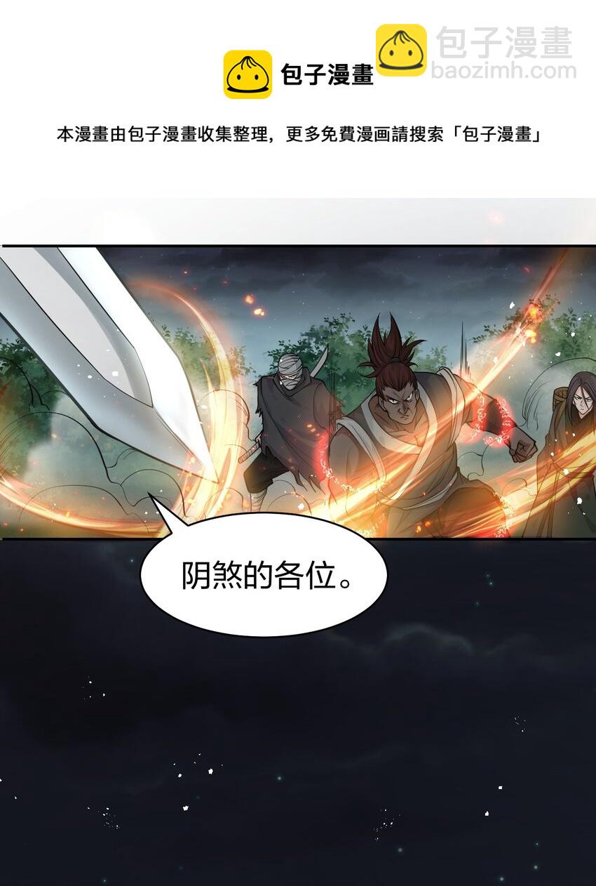 🍚修炼成仙的我只想养成女徒弟 86 老云的徒弟能有什么坏心眼呢 第13页