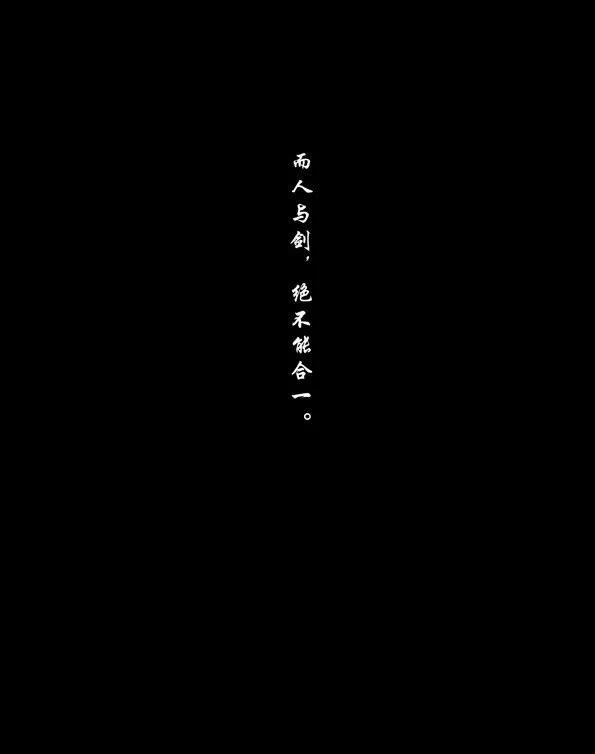 🍚修罗 74-2 迷障 第25页