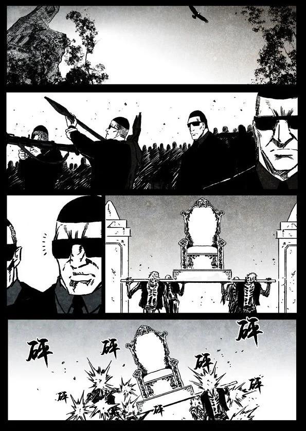🍚修罗 76-2 坚定 第12页