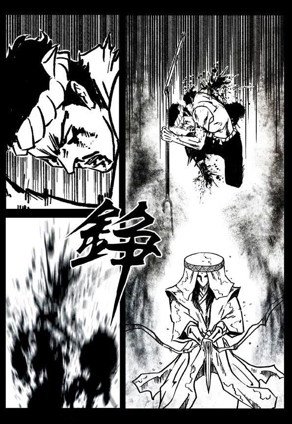 🍚修罗 79-3 皇家水师 第22页
