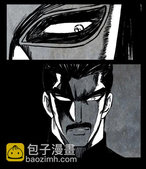 🍚修罗 81-1 凶恶 第25页