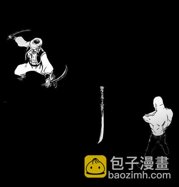 🍚修罗 29 罗刹 第9页