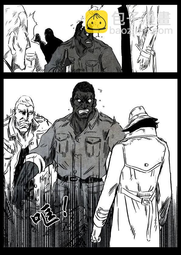 🍚修罗 36 夜叉 第16页