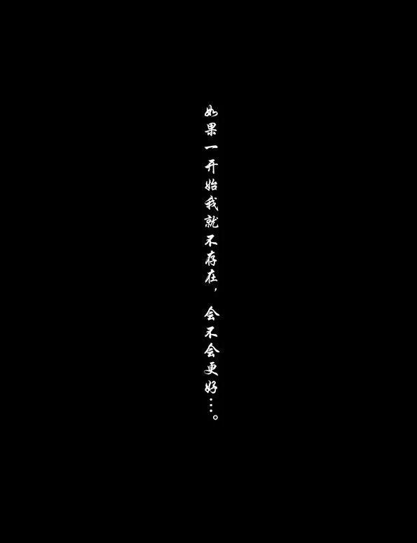 🍚修罗 38 忉利天 第8页