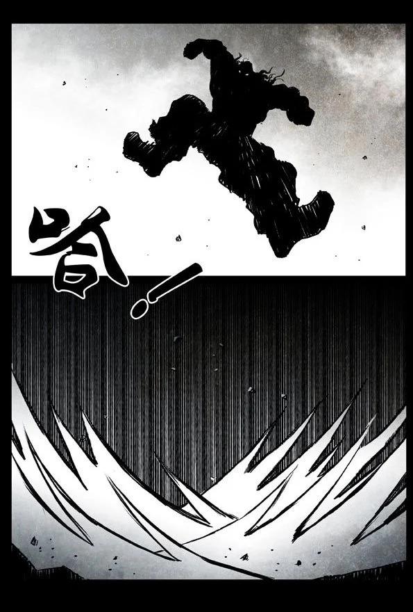 🍚修罗 44 茧… 第26页