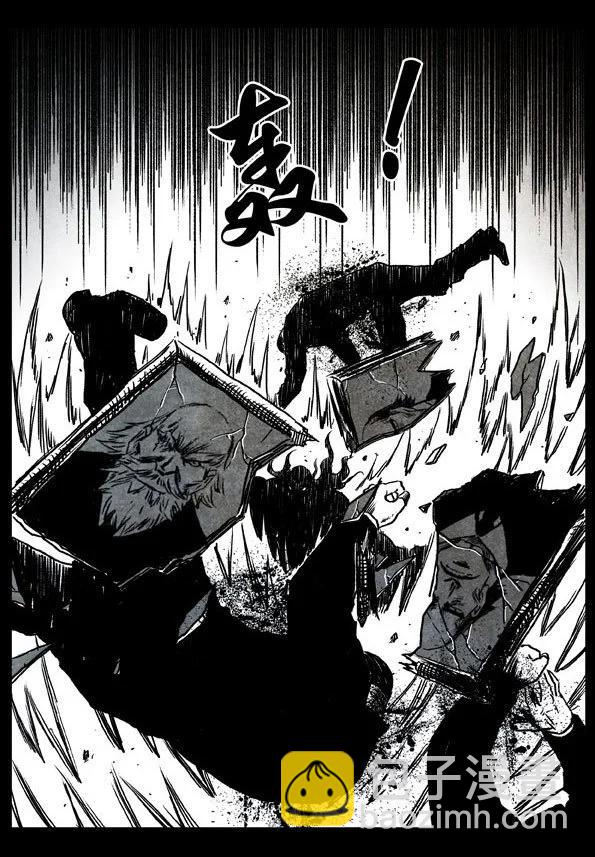 🍚修罗 44 茧… 第27页