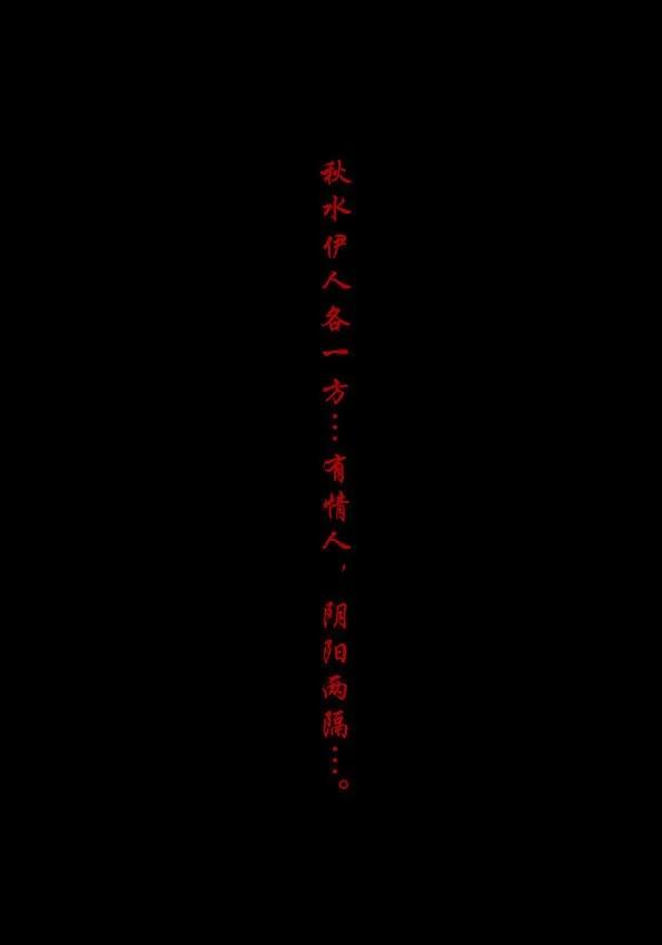 🍚修罗 49 孤云 第7页