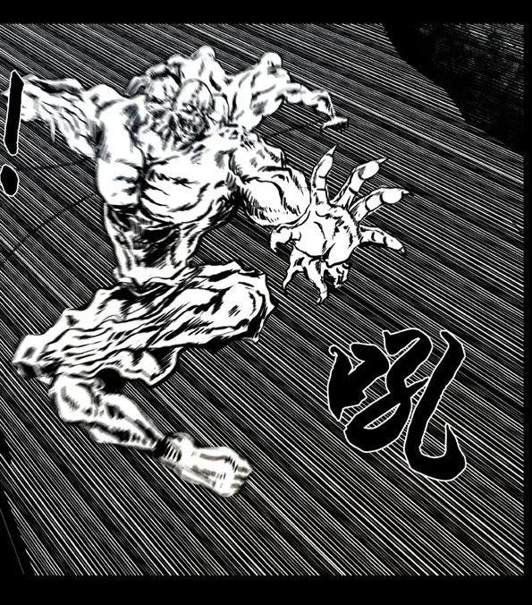 🍚修罗 51-1 苍天之护 第37页