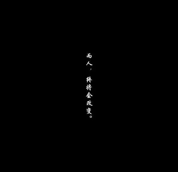 🍚修罗 56-2 百里氏 第24页