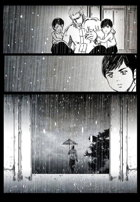 🍚修罗 58-1 秋雨 第16页