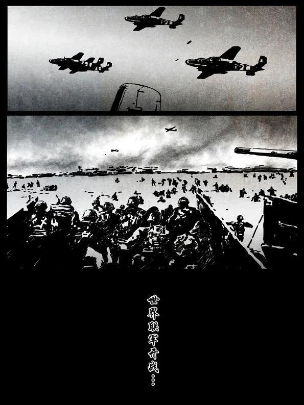 🍚修罗 58-1 秋雨 第18页