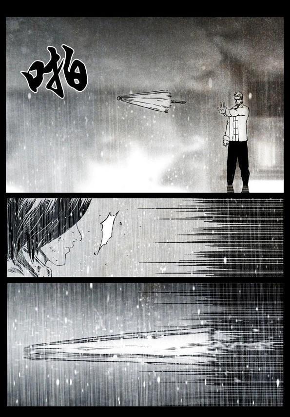 🍚修罗 58-1 秋雨 第8页