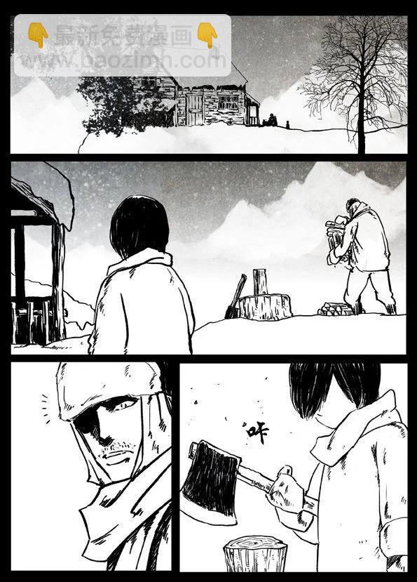 🍚修罗 59-2 晨曦 第5页