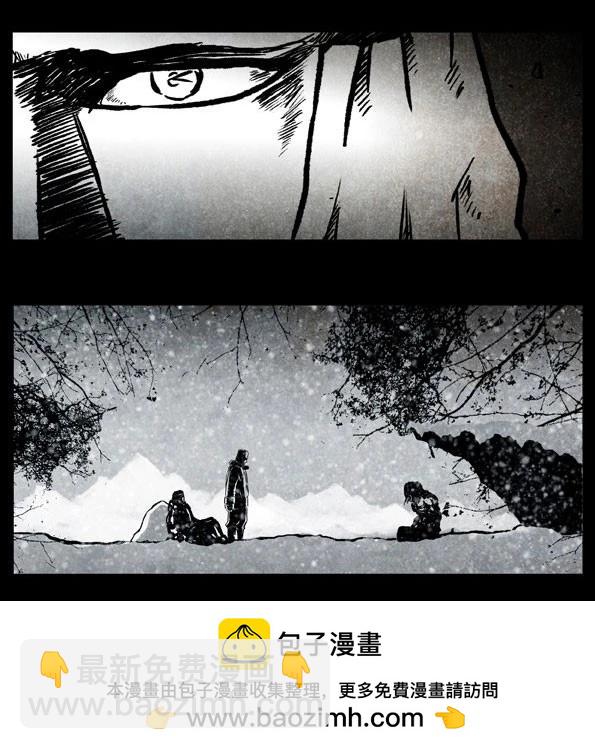 🍚修罗 61-2 罪与罚 第28页