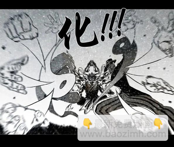 🍚修罗 62-2 逆流 第12页