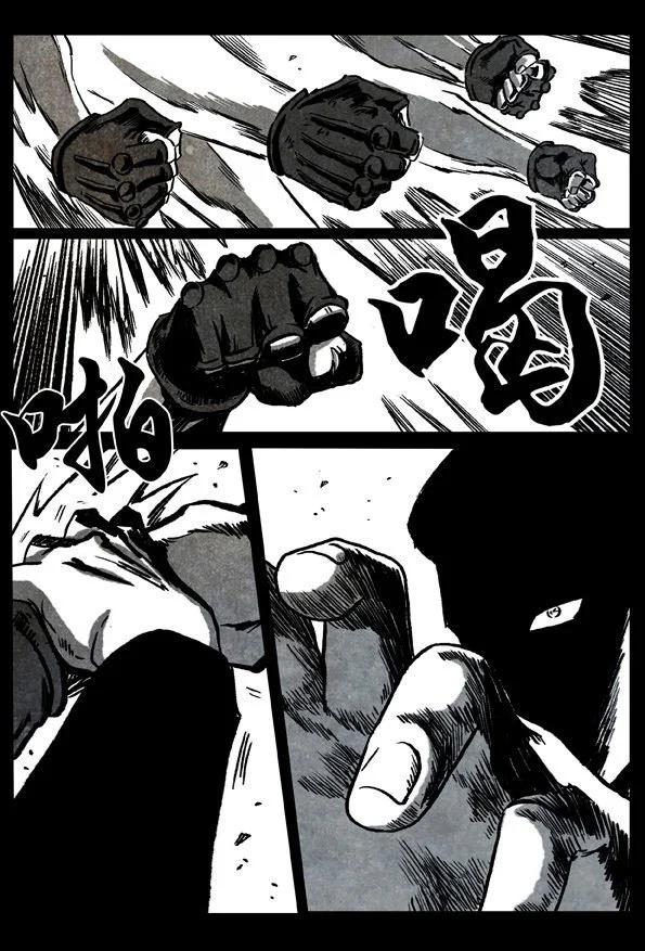 🍚修罗 69-3 悍将 第23页