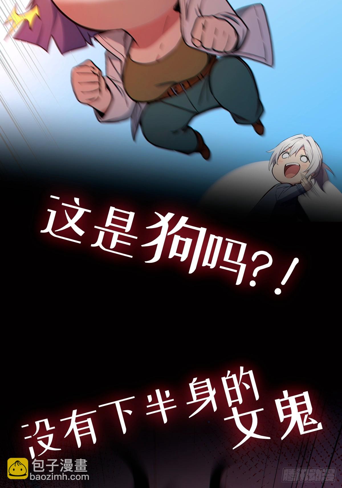 新作预告&middot;12月25日上线！-第1话