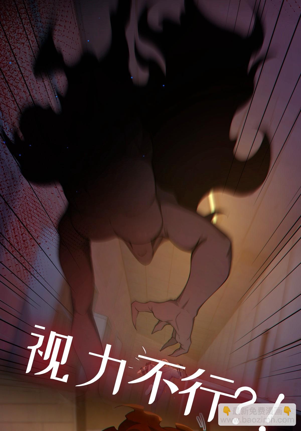 新作预告&middot;12月25日上线！-第1话
