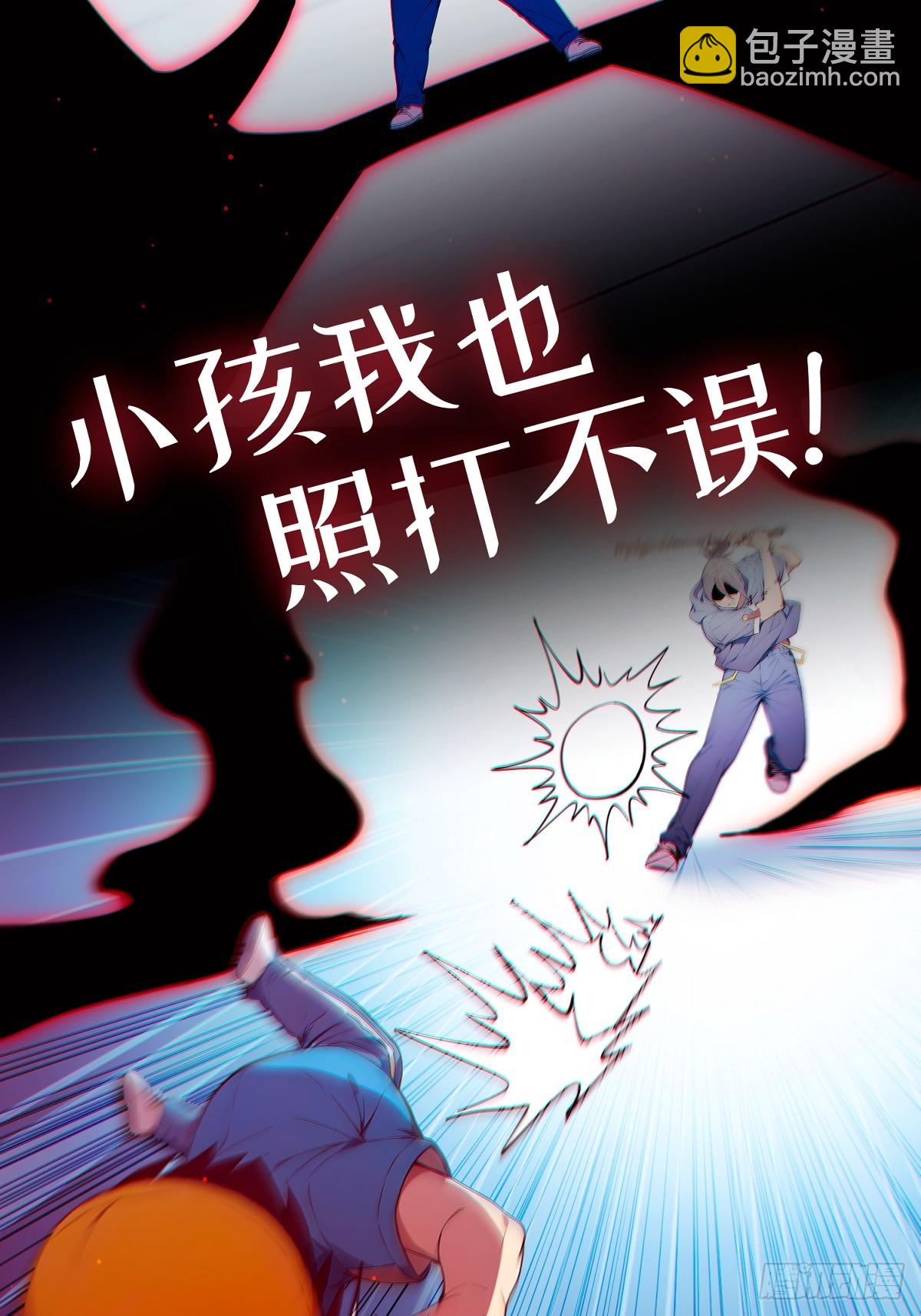 新作预告&middot;12月25日上线！-第1话